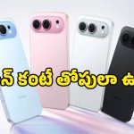 ఈ ఫోన్‌తో రీల్స్ చేస్తే వ్యూస్ రాకెట్‌లా దూసుకెళ్తాయ్.. 4K ఫ్లాష్ రికార్డింగ్‌తో Honor 600 సంచలనం!