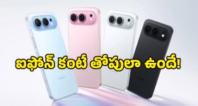 ఈ ఫోన్‌తో రీల్స్ చేస్తే వ్యూస్ రాకెట్‌లా దూసుకెళ్తాయ్.. 4K ఫ్లాష్ రికార్డింగ్‌తో Honor 600 సంచలనం!