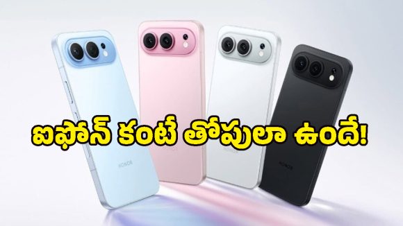 ఈ ఫోన్‌తో రీల్స్ చేస్తే వ్యూస్ రాకెట్‌లా దూసుకెళ్తాయ్.. 4K ఫ్లాష్ రికార్డింగ్‌తో Honor 600 సంచలనం!