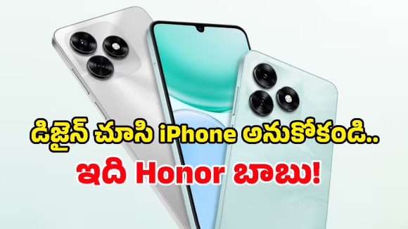 నిజమండీ బాబూ.. రూ.9 వేలకే iPhone లాంటి ఫోన్.. నమ్మట్లేదా? అయితే మీరే చూసేయండి!