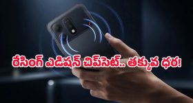10,000mAh బ్యాటరీ, 8000 నిట్స్ స్క్రీన్‌తో Honor Win Turbo.. ధర ఎంతో తెలిస్తే?