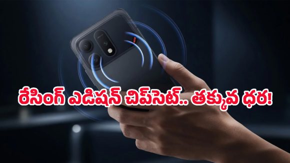 10,000mAh బ్యాటరీ, 8000 నిట్స్ స్క్రీన్‌తో Honor Win Turbo.. ధర ఎంతో తెలిస్తే?