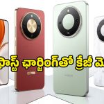 అల్టిమేట్ డిస్‌ప్లే, పవర్‌ఫుల్ బ్యాటరీ.. మార్కెట్‌ను షేక్ చేయడానికి Honor X80 రెడీ!