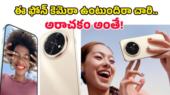 పెద్ద పెద్ద బ్రాండ్లకే చెమటలు పట్టించేలా.. భారీ బ్యాటరీతో Huawei Nova 15 Max లాంచ్, ఇక చూసుకో రచ్చ రచ్చే!