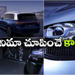 హెడ్‌ లైట్‌ లోనే ప్రొజెక్టర్.. హ్యాపీగా సినిమాలు చూసేయొచ్చు!