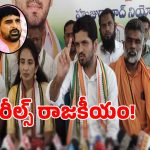 హైలైట్ కోసమే కౌశిక్ రెడ్డి ఆరాటం: వోడితల ప్రణవ్ బాబు