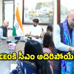 క్యాబ్ నుంచి పార్కింగ్ దాకా.. ఉబెర్‌ సీఈవోకి సీఎం రేవంత్ బంపర్ ఆఫర్!