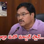 హైడ్రా యాక్షన్ ప్లాన్.. ఇక వరదలకు చెక్, వానాకాలం ముందే రంగంలోకి హైడ్రా!