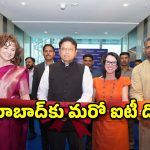 హైదరాబాద్‌కు ‘సౌత్ వెస్ట్ ఎయిర్ లైన్స్’.. గ్లోబల్ ఇన్నోవేషన్ సెంటర్ ప్రారంభం.. మంత్రి శ్రీధర్ బాబు