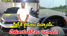కొత్త కారుతో ORRపై స్టంట్లు.. 200 కి.మీ వేగంతో రయ్ రయ్.. కట్ చేస్తే జైలు పాలు!