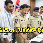 భాష ఏదైనా సెకన్లలో ఫిర్యాదు.. హైదరాబాద్ పోలీసుల ‘ఏఐ కాప్ రైటర్’!