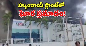 గండిపేట భూ కబ్జా కేసులో సంచలనం.. జీవోల కోసం 4కోట్లు..!