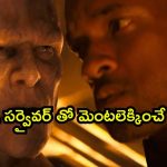 నగరాన్ని వల్లకాడుగా మార్చే మాయరోగం… కట్ చేస్తే ఒకే ఒక్క వ్యక్తి ఒంటరి పోరాటం