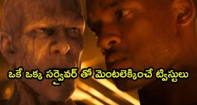 పుష్ప 2 విషాదం.. శ్రీతేజ్ ని పరామర్శించిన స్నేహరెడ్డి..వీడియో వైరల్ !