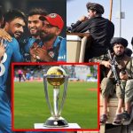 కొంప‌ముంచిన తాలిబ‌న్స్…వ‌న్డే వ‌రల్డ్ క‌ప్ 2027 ఆడ‌కుండా ఆఫ్ఘనిస్తాన్ పై ICC నిషేధం ?