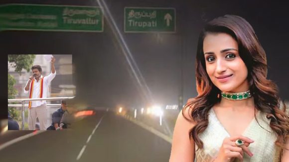 తమిళనాడు ఎలక్షన్ రిజల్ట్ ..టెన్షన్ లో విజయ్.. తిరుమలలో త్రిష!