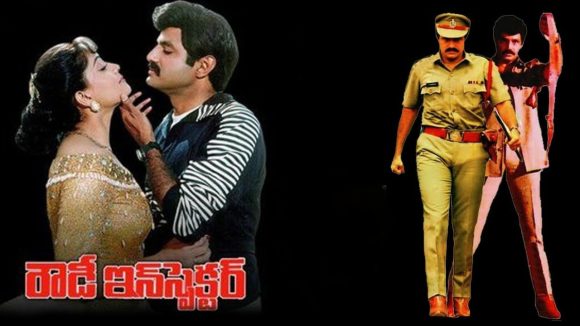 బాలకృష్ణ రౌడీ ఇన్స్పెక్టర్ మూవీకి 34 ఏళ్లు.. ఆ రికార్డు సృష్టించిన ఏకైక హీరోగా గుర్తింపు!