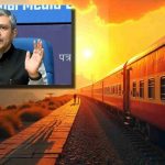 రైలు టికెట్లకే ఐఆర్‌సిటిసి ఇ-వాలెట్.. ఇక క్యాష్ విత్‌ డ్రా కుదరదు!