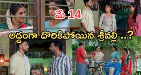 Illu Illalu Pillalu Today Episodes: వల్లి పై నర్మదకు అనుమానం.. ధీరజ్ పై సాగర్ సీరియస్.. భాగ్యం మాస్టర్ ప్లాన్..