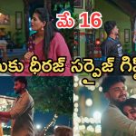Illu Illalu Pillalu Today Episodes: ధీరజ్ పై ప్రేమ సీరియస్.. నర్మద కౌంటర్.. ప్రేమకు ధీరజ్ సర్ప్రైజ్..