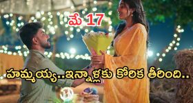 బ్రిటీష్ అహంకారాన్ని మట్టి కరిపించిన అడవి బిడ్డ... ఓటీటీలోకి క్రేజీ రివేంజ్ థ్రిల్లర్