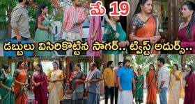 Illu Illalu Pillalu Today Episodes: శ్రీవల్లికి దిమ్మతిరిగే షాక్.. కామాక్షికి ప్రేమ స్ట్రాంగ్ కౌంటర్..చిచ్చుపెట్టిన భాగ్యం..