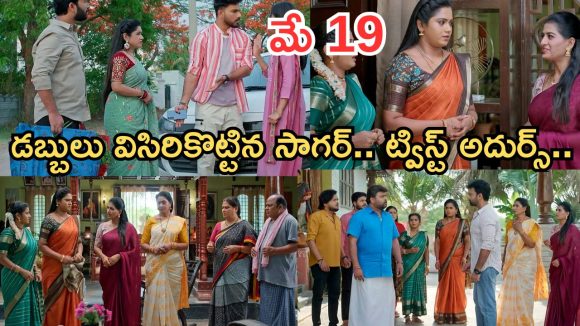 Illu Illalu Pillalu Today Episodes: శ్రీవల్లికి దిమ్మతిరిగే షాక్.. కామాక్షికి ప్రేమ స్ట్రాంగ్ కౌంటర్..చిచ్చుపెట్టిన భాగ్యం..