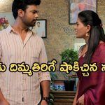 Illu Illalu Pillalu Today Episodes: నర్మద కోసం కన్నీళ్లు పెట్టుకున్న ప్రేమ..మళ్ళీ ఫిట్టింగ్ పెట్టిన శ్రీవల్లి..అయ్యో అమూల్య..