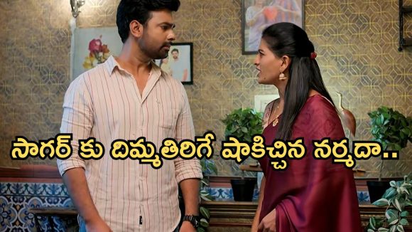 Illu Illalu Pillalu Today Episodes: నర్మద కోసం కన్నీళ్లు పెట్టుకున్న ప్రేమ..మళ్ళీ ఫిట్టింగ్ పెట్టిన శ్రీవల్లి..అయ్యో అమూల్య..