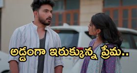 Illu Illalu Pillalu Today Episodes: తోడి కోడళ్ళను ఆడుకొనేందుకు వల్లి స్కెచ్.. అడ్డంగా ఇరుక్కున్న ధీరజ్.. నర్మదకు అనుమానం..