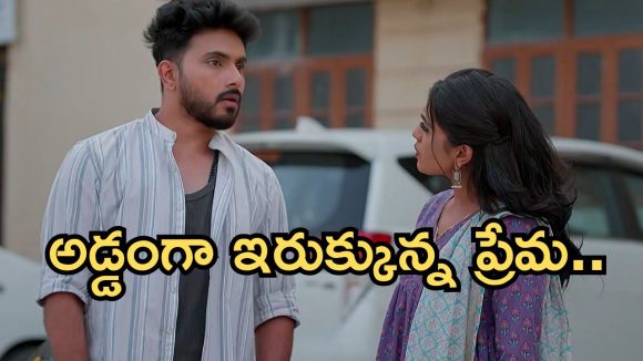 Illu Illalu Pillalu Today Episodes: తోడి కోడళ్ళను ఆడుకొనేందుకు వల్లి స్కెచ్.. అడ్డంగా ఇరుక్కున్న ధీరజ్.. నర్మదకు అనుమానం..