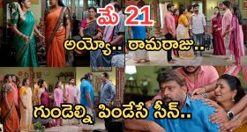 Illu Illalu Pillalu Today Episodes: శ్రీవల్లికి టెన్షన్ పెట్టిన సుకన్య.. ఆస్తి కోసం ప్రతాప్ రచ్చ.. రామరాజు గుండెలు పగిలే సీన్..