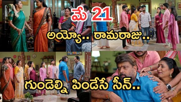 Illu Illalu Pillalu Today Episodes: శ్రీవల్లికి టెన్షన్ పెట్టిన సుకన్య.. ఆస్తి కోసం ప్రతాప్ రచ్చ.. రామరాజు గుండెలు పగిలే సీన్..