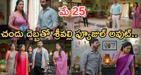 చిరంజీవి వద్దకు చేరిన ఎగ్జిబిటర్ల పంచాయితీ.. రేపు సాయంత్రం కీలక భేటీ!