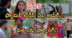ఫ్యూచర్ సిటీ రద్దు? హరీష్ రావు సంచలన వ్యాఖ్యల వెనుక అసలు కథ ఇదేనా!