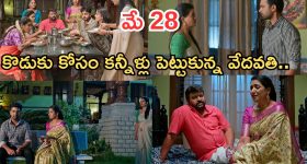 Illu Illalu Pillalu Today Episodes: సాగర్ పై రెచ్చిపోయిన నర్మదా.. ఇదేం ట్విస్ట్ స్వామి.. కన్నీళ్లు పెట్టుకున్న వేదవతి..