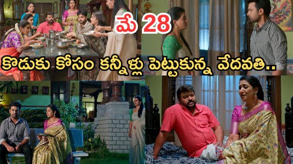Illu Illalu Pillalu Today Episodes: సాగర్ పై రెచ్చిపోయిన నర్మదా.. ఇదేం ట్విస్ట్ స్వామి.. కన్నీళ్లు పెట్టుకున్న వేదవతి..