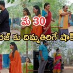 Illu Illalu Pillalu Today Episodes: ఆనందరావును చితక్కొట్టిన ధీరజ్.. భాగ్యంకు నర్మద వార్నింగ్.. ధీరజ్ ను పోలీసులు అరెస్ట్ చేస్తారా..?