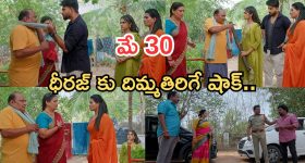 Illu Illalu Pillalu Today Episodes: ఆనందరావును చితక్కొట్టిన ధీరజ్.. భాగ్యంకు నర్మద వార్నింగ్.. ధీరజ్ ను పోలీసులు అరెస్ట్ చేస్తారా..?