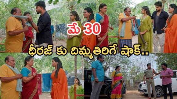 Illu Illalu Pillalu Today Episodes: ఆనందరావును చితక్కొట్టిన ధీరజ్.. భాగ్యంకు నర్మద వార్నింగ్.. ధీరజ్ ను పోలీసులు అరెస్ట్ చేస్తారా..?