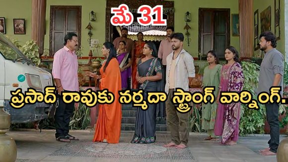 Illu Illalu Pillalu Today Episodes: భాగ్యంకు షాక్..ప్రసాద్ రావుకు అవమానం.. కన్నీళ్లు పెట్టుకున్న రామరాజు..