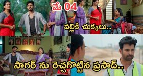 Illu Illalu Pillalu Today Episodes: కడుపుమంటతో రగిలిపోయిన వల్లి.. వేదవతి దెబ్బకు ఫ్యూజుల్ అవుట్.. ఇంట్లోంచి వెళ్లిపోతున్న సాగర్..
