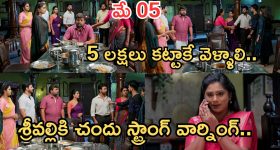 గెలుపు ఓకే.. వాటి మాట ఏంటి? కాబోయే సీఎం విజయ్‌కు ముందుంది ముసళ్ల పండగ