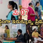 Illu Illalu Pillalu Today Episodes: డాక్టర్ కాళ్ళు పట్టుకున్న వల్లి.. భాగ్యం ఫ్యూజుల్ అవుట్.. భద్రకు దొరికిన ప్రేమ..