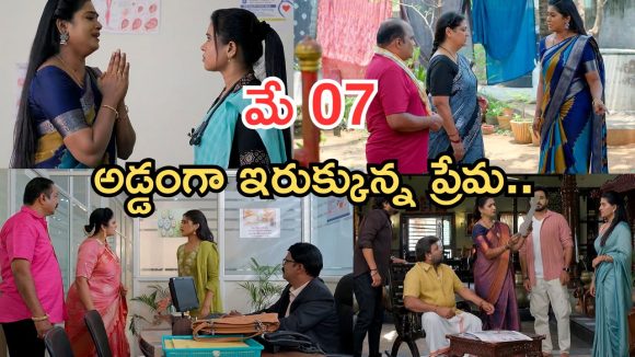 Illu Illalu Pillalu Today Episodes: డాక్టర్ కాళ్ళు పట్టుకున్న వల్లి.. భాగ్యం ఫ్యూజుల్ అవుట్.. భద్రకు దొరికిన ప్రేమ..