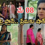 Illu Illalu Pillalu Today Episodes: అయ్యో.. వల్లి దొరుకుతుందా..? ధీరజ్ కు భద్ర షాక్.. మైండ్ బ్లాక్ అయ్యే ట్విస్ట్…