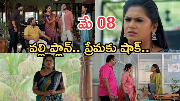 Illu Illalu Pillalu Today Episodes: అయ్యో.. వల్లి దొరుకుతుందా..? ధీరజ్ కు భద్ర షాక్.. మైండ్ బ్లాక్ అయ్యే ట్విస్ట్…