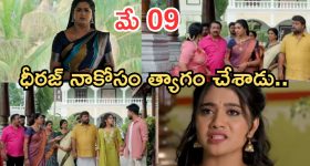 M4M రివ్యూ: పెయింటింగ్స్ తరహాలో హత్యలు.. ఈ మిస్టరీ థ్రిల్లర్ మెప్పించిందా?