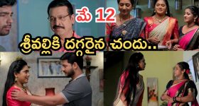Illu Illalu Pillalu Today Episodes: సాగర్, ధీరజ్ ల మధ్య చిచ్చు.. సుక్కు ప్లాన్ సక్సెస్.. ఇదేమీ రచ్చ రా బాబు..