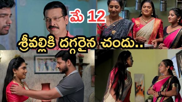 Illu Illalu Pillalu Today Episodes: సాగర్, ధీరజ్ ల మధ్య చిచ్చు.. సుక్కు ప్లాన్ సక్సెస్.. ఇదేమీ రచ్చ రా బాబు..